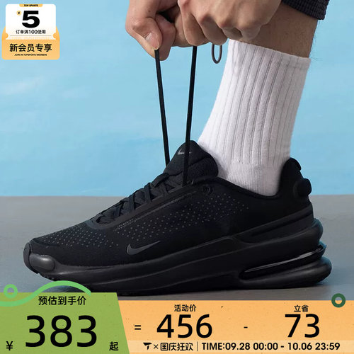 NIKE耐克男子AIR ZOOM UPTURN 舒适运动休闲鞋IB2746-002