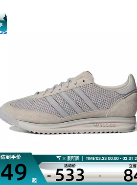 adidas阿迪达斯三叶草男女RSORI-RUNNING运动休闲鞋JR7813