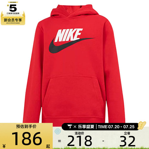NIKE耐克男大童运动休闲针织连帽套头衫卫衣CJ7861-657
