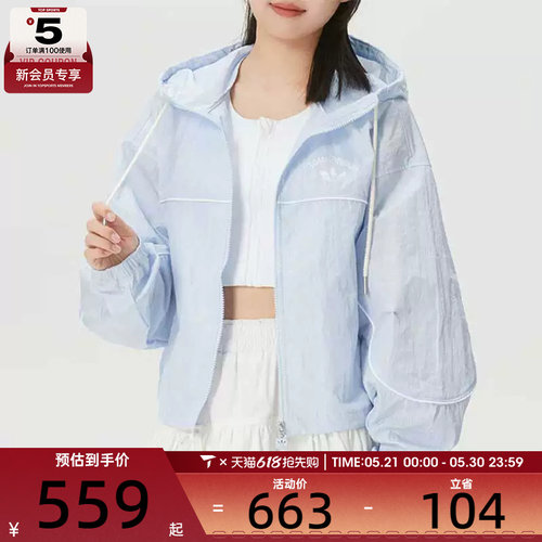 adidas阿迪达斯三叶草女子户外运动休闲连帽夹克外套KT3056