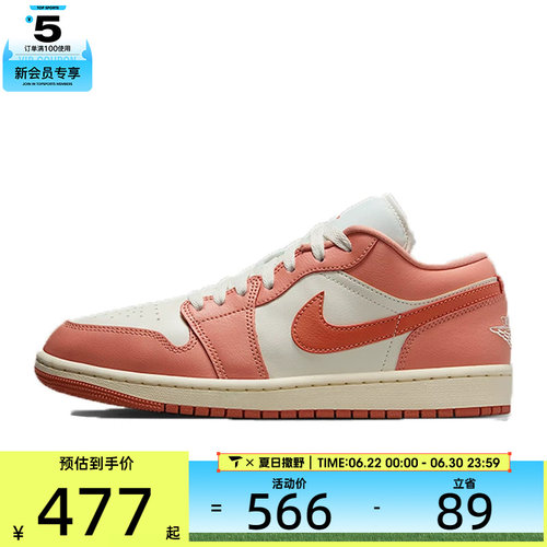 NIKE耐克女子AIR JORDAN 1 LOW运动训练篮球鞋DC0774-180