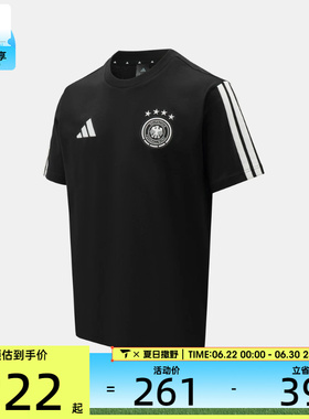 世界杯丨adidas阿迪达斯男子DFB DNA TEE运动休闲短袖T恤JZ9352