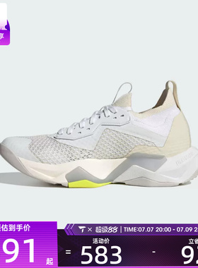 adidas阿迪达斯女子RAPIDMOVE ADV 2低帮专业运动跑步鞋JQ4120