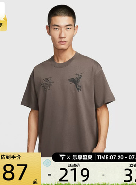 NIKE耐克男子AS U NSW TEE M90 OC运动休闲短袖T恤HV0168-004