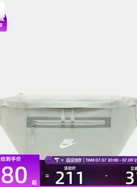 NIKE耐克男女NK ELMNTL PRM WAISTP运动休闲腰包DN2556-034