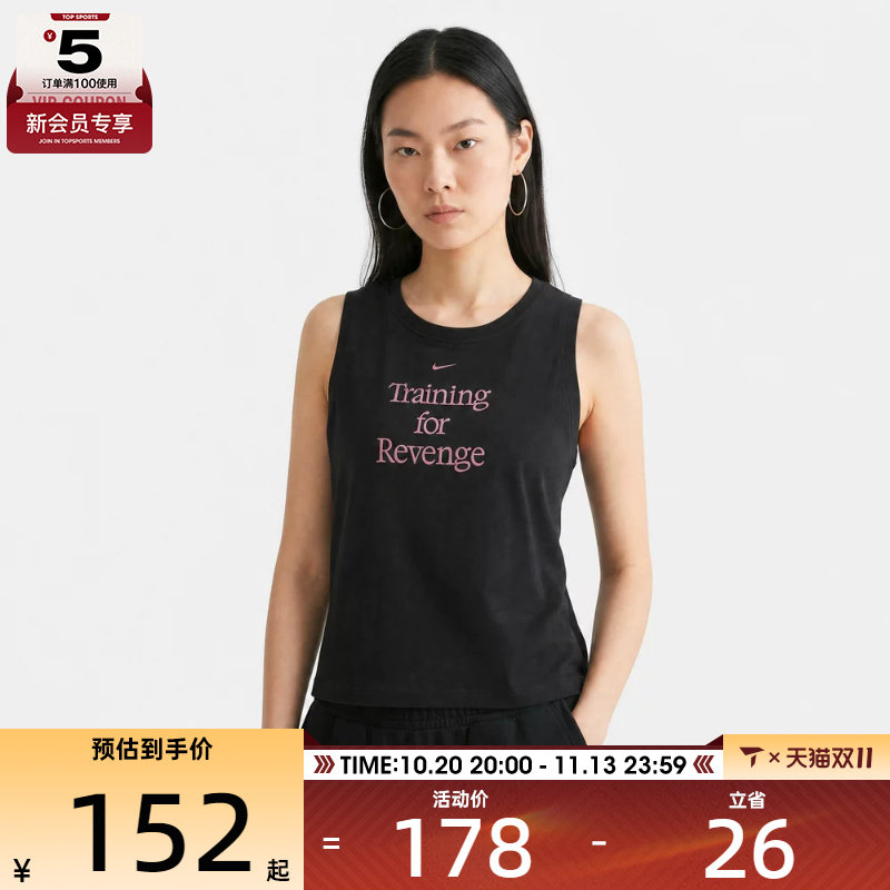 NIKE耐克女子舒适健身跑步背心透气运动休闲无袖T恤IU8562-010