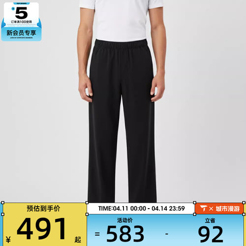 NIKE耐克男子jordan运动训练休闲直筒梭织长裤HQ8658-010