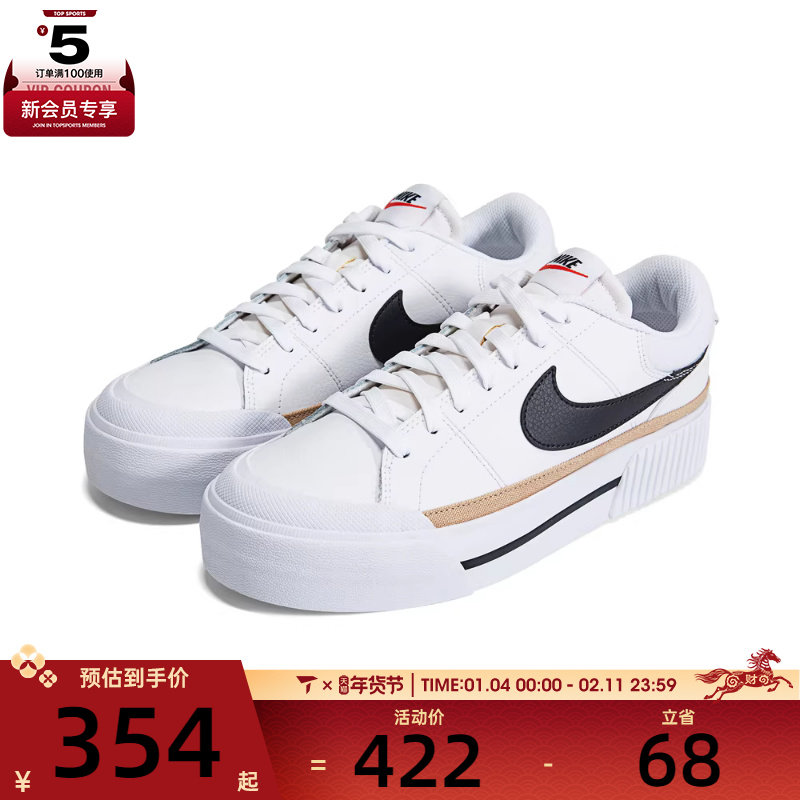 滔搏丨耐克女子经典百搭舒适运动休闲鞋DM7590-100,运动鞋new,运动休闲鞋,淘宝优惠券,粉丝福利购,淘宝优惠卷