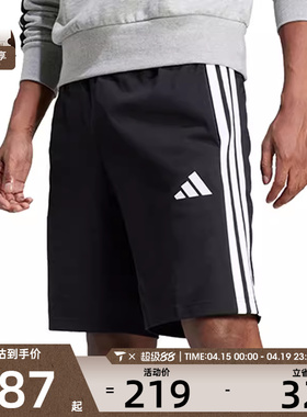 adidas阿迪达斯男子M 3S SJ 10 SHO运动休闲短裤JE6405