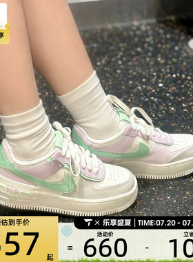 NIKE耐克女子AF1低帮厚底百搭时尚潮流运动休闲鞋DZ1847-116