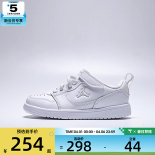 NIKE耐克小童JORDAN CONNE运动训练篮球鞋 IQ6046 100 COURT