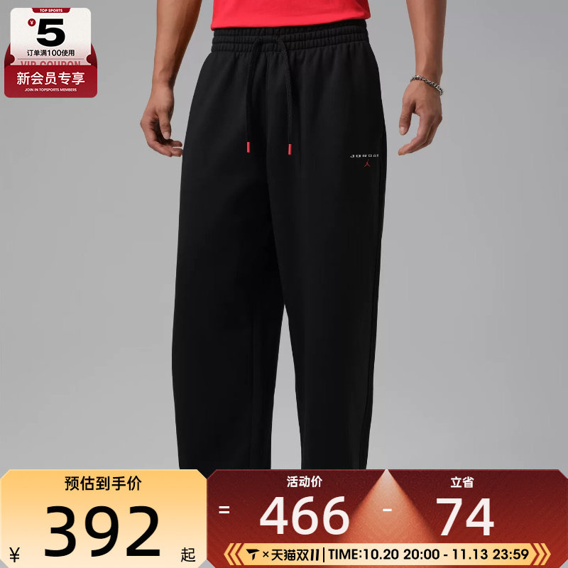 滔搏丨NIKE耐克男子时尚百搭运动休闲法式毛圈长裤IW6373-010