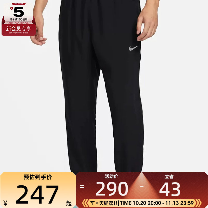 nike耐克男子户外休闲百搭男士运动长裤FB7498-010