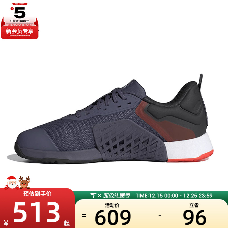 adidas阿迪达斯男女DROPSET运动训练跑步鞋JR1670