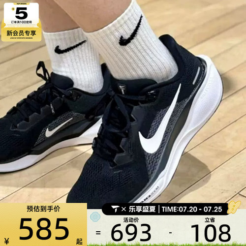 NIKE耐克女子PEGASUS 41飞马舒适运动训练公路跑步鞋FD2723-002