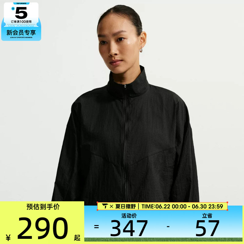 NIKE耐克女子运动健身夹克外套IF0588-010