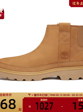 Timberland添柏岚女子MID PULL ON BOOT运动休闲鞋A43V8-EM5