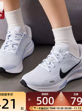 滔搏丨NIKE耐克女子JOURNEY RUN潮流运动健身跑步鞋FJ7765-009