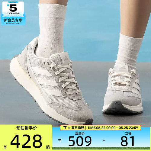 adidas阿迪达斯男女FUTRO百搭轻便时尚复古运动训练跑步鞋KH6817