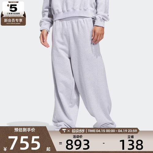 adidas阿迪达斯三叶草男子运动休闲宽松针织直筒长裤JX6164
