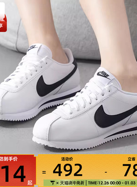 NIKE耐克女子CORTEZ黑白复古跑鞋风低帮运动鞋DN1791-107