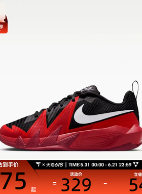 NIKE耐克大童S.T. DYNAMITE (GS)运动休闲鞋IH2308-004