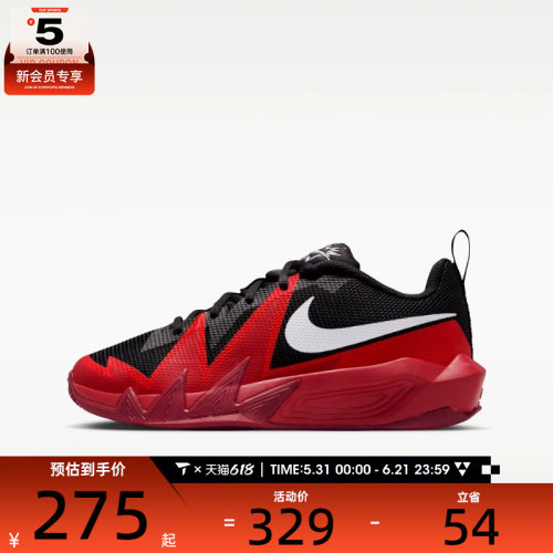 NIKE耐克大童S.T. DYNAMITE (GS)运动休闲鞋IH2308-004