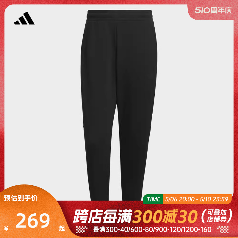 adidas阿迪达斯2024男子MH LW KNPNT针织长裤IQ1381 运动服/休闲服装 运动长裤 原图主图