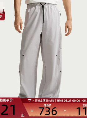 NIKE耐克男子运动休闲长裤IF1283-097