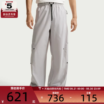 NIKE耐克男子运动休闲长裤IF1283-097