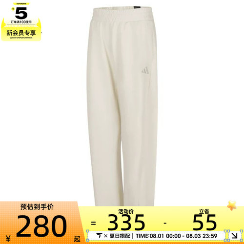 adidas阿迪达斯女子LOGO KN PNT 2运动休闲长裤JZ1583
