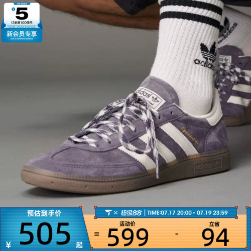 adidas阿迪达斯三叶草男女HANDBALL德训鞋运动休闲鞋板鞋KI5943