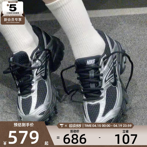 NIKE耐克女子AIR MAX MOTO 2K运动健身训练公路跑步鞋HQ2056-007