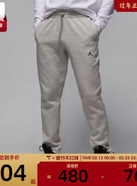 耐克男子AS M J DF SPRT HOOP FLC PANT运动长裤FV8605-050