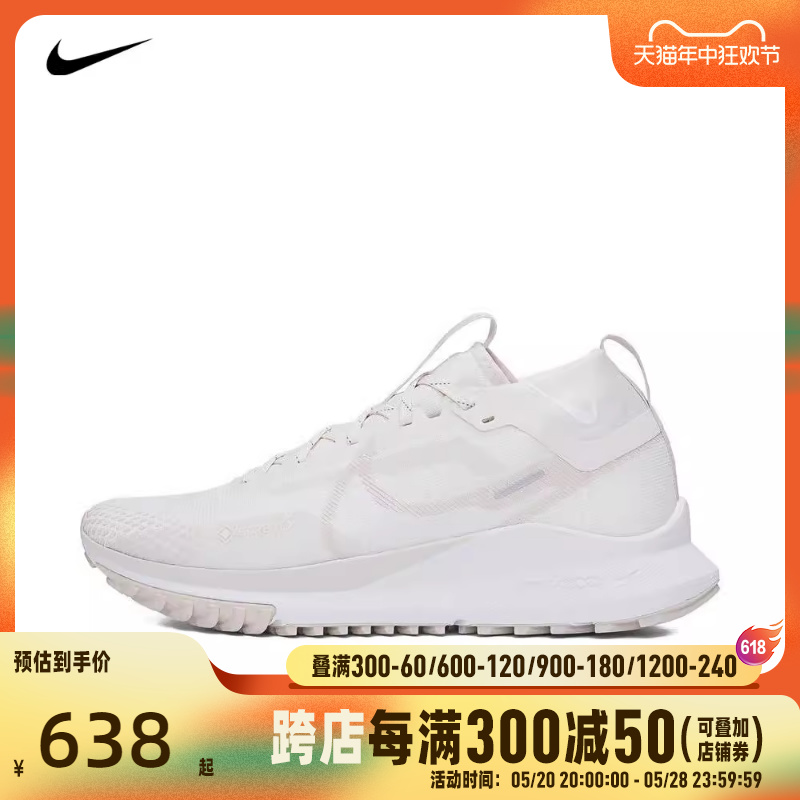 NIKE耐克2024男子NIKE REACT PEGASUS TRAIL 4 GTX跑步鞋DJ7926-0