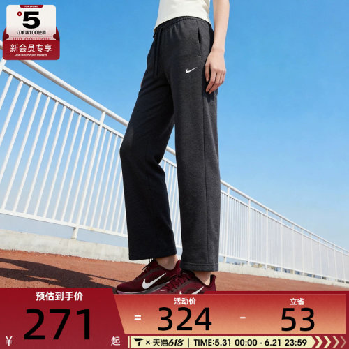 NIKE耐克女子中腰阔腿裤运动休闲健身针织长裤II1870-032