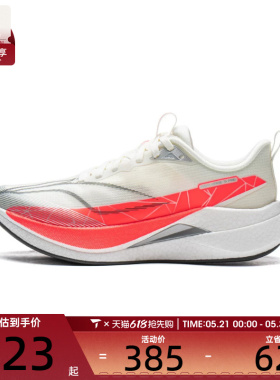 LI-NING李宁女子赤兔9 PRO运动训练跑步鞋ARPW002-8