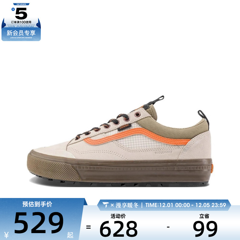 VANS范斯男女MTE Old Skoo运动休闲帆布鞋VN000DAZF88