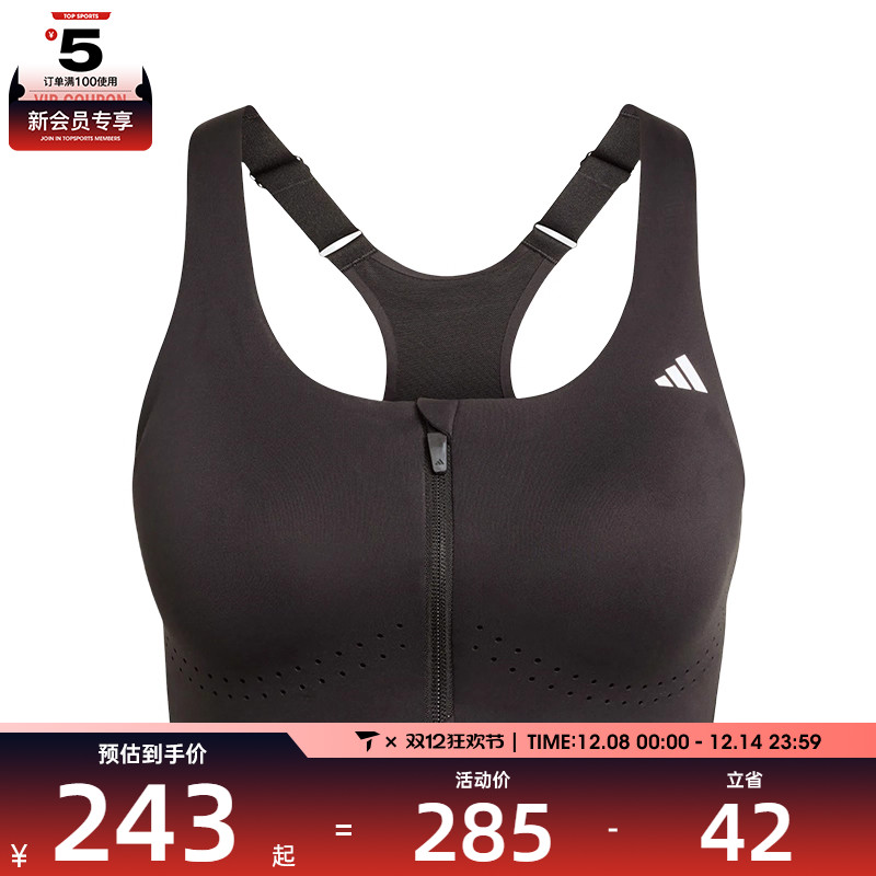 adidas阿迪达斯女子EASY FIT HS GCA运动健身BRA内衣KB9926