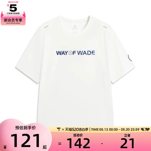 LI-NING李宁男子时尚潮流舒适运动休闲短袖T恤ATSW089-1