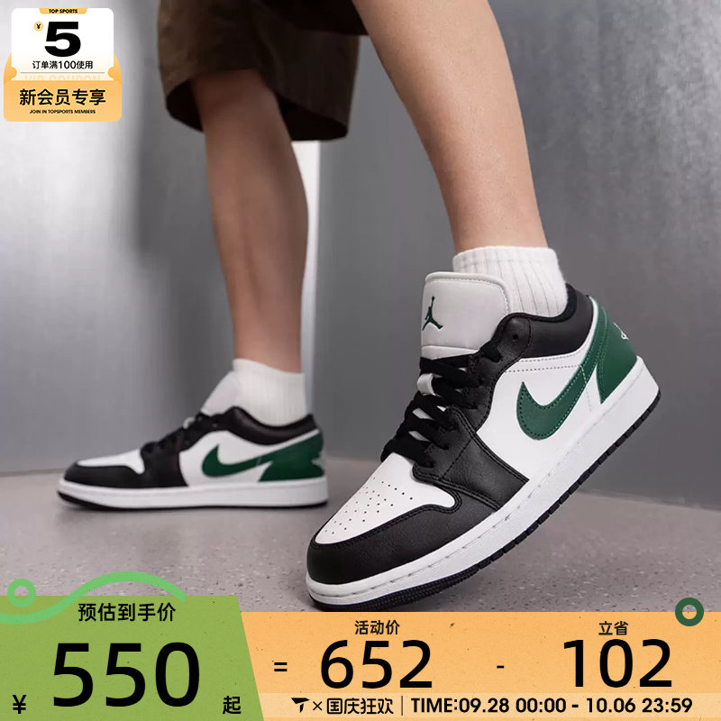 滔搏丨NIKE耐克男子AIR JORDAN 1运动训练复古篮球鞋553558-047图片