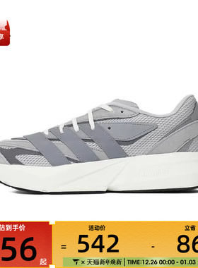 adidas阿迪达斯男子LIGHTBLAZESPW FT运动训练跑步鞋IH8607