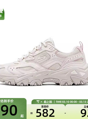 SKECHERS斯凯奇女子DLITES HIKER运动休闲鞋180134-PKMT