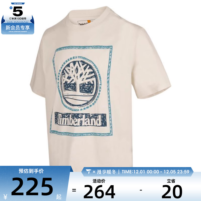 Timberland添柏岚男子运动休闲短袖T恤A6A5U-CM9