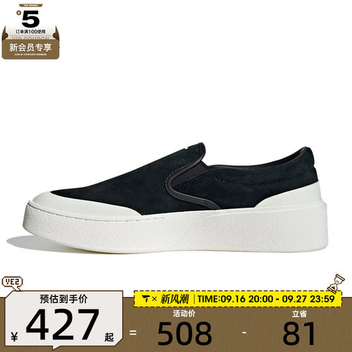 adidas阿迪达斯男女LABCOURT LIGHT 运动休闲鞋JP6215