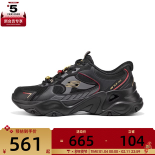 马年系列丨SKECHERS斯凯奇男子DLITES运动休闲鞋802030-BBK