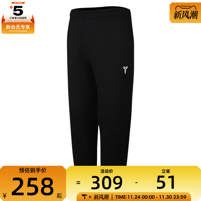 NIKE耐克大童B K NK TF FUND PANT运动休闲长裤HJ1015-010