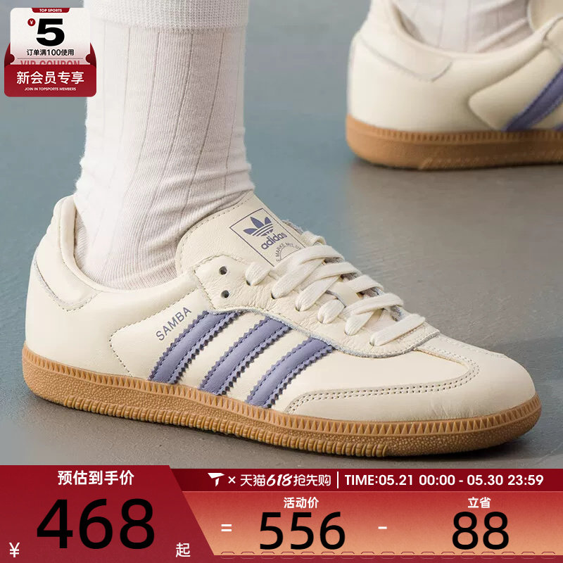 adidas阿迪达斯三叶草男女WORI-CLASSIC低帮板鞋运