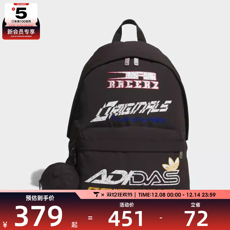 adidas阿迪达斯三叶草男女MOTORCORE BP运动休闲双肩包KF2501