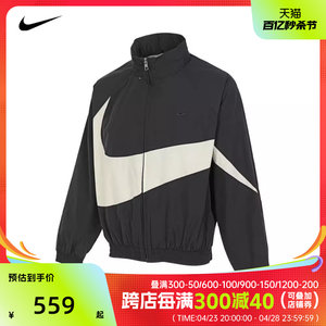 NIKE耐克2024年新款男子立领潮流百搭运动休闲梭织外套FB7878-010